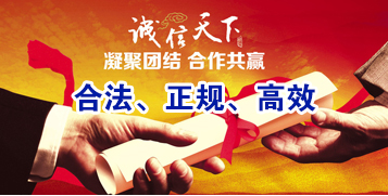 黄浦讨账公司